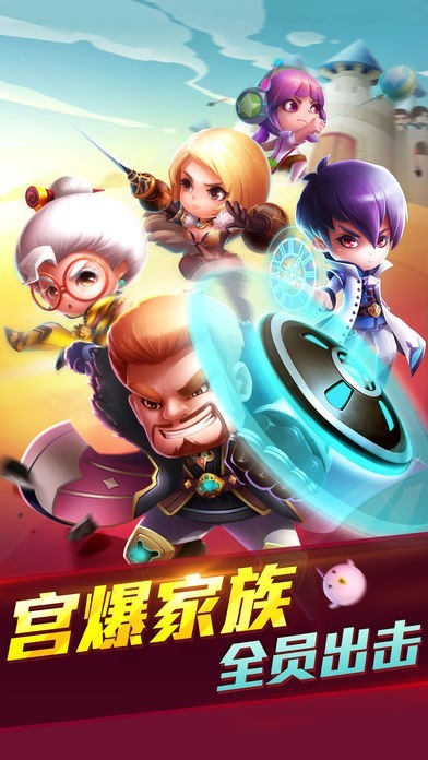 宫爆老奶奶2截图1