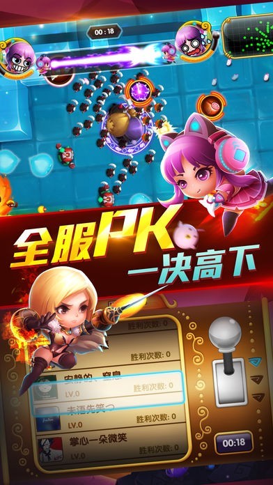 宫爆老奶奶2截图2
