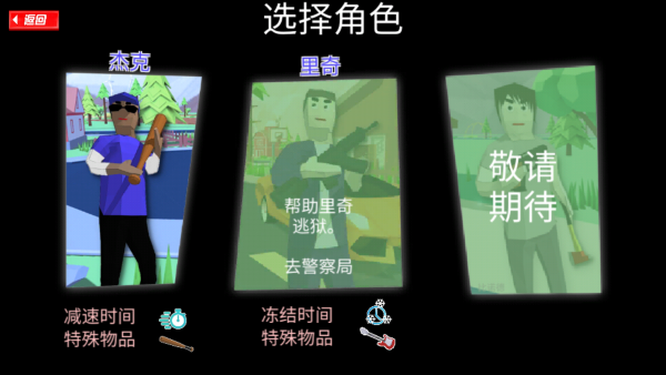 开放世界沙盒模拟器