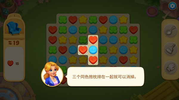 疯狂庄园消除旧版