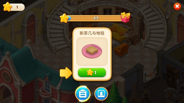 疯狂庄园消除旧版