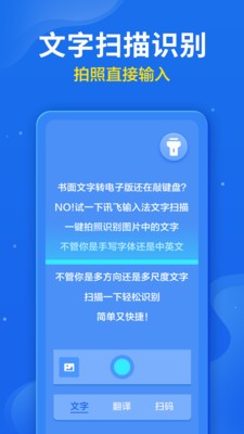 爪哇语输入法截图3