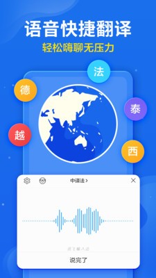 爪哇语输入法截图5