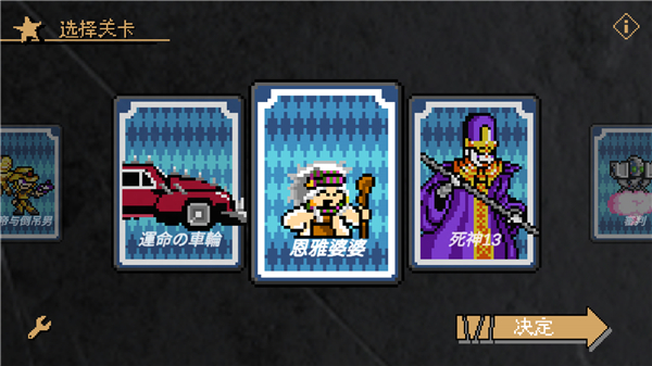 jojoX洛克人