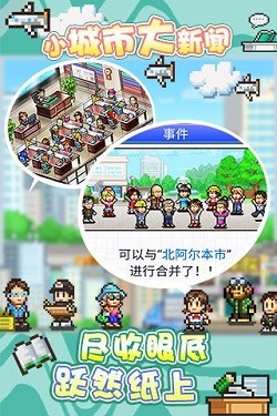 灵犀出版社物语截图4