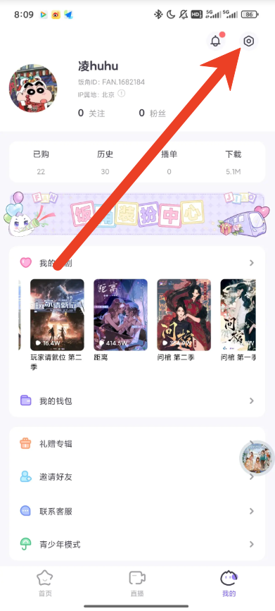 饭角怎么开启桌面字幕 手机悬浮字幕设置教程