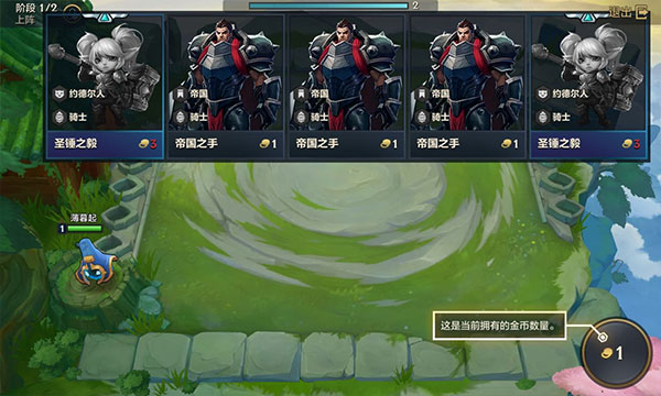TFT云顶之弈美测服
