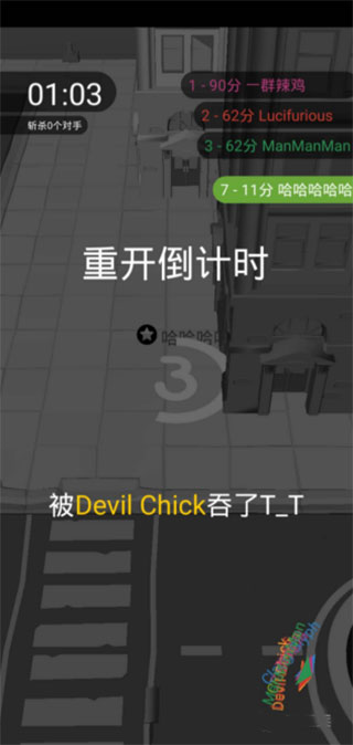 黑洞大作战中文版