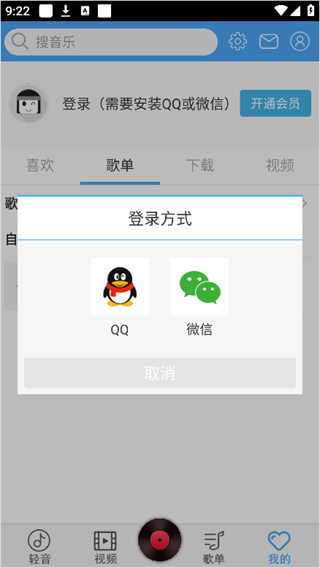 轻音社
