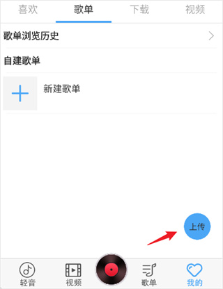 轻音社