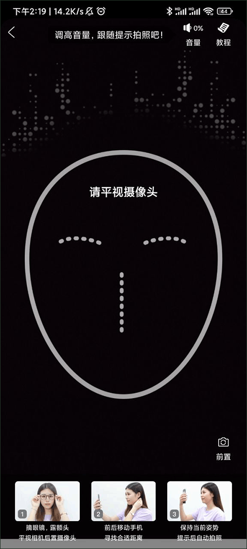 美丽修行
