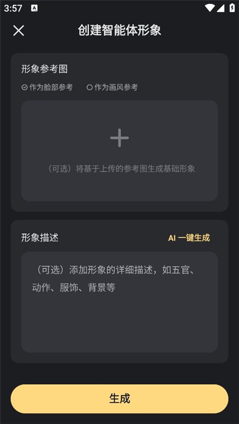 星野旧版本