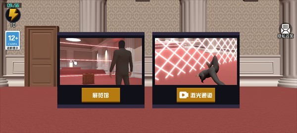 江洋大盗模拟器中文版截图2