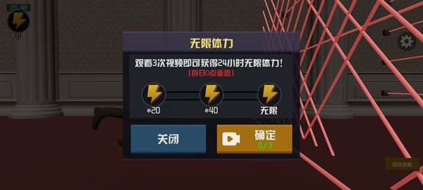 江洋大盗模拟器中文版截图3