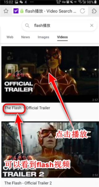 海豚浏览器Flash版