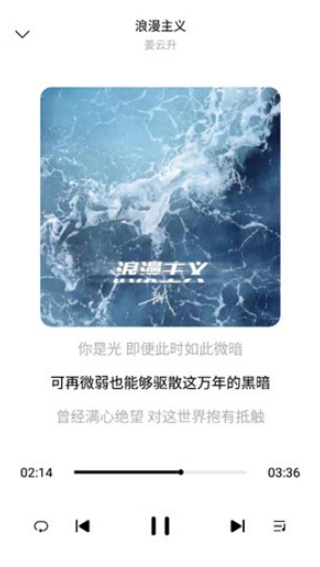 歌词适配4.1.6复活版