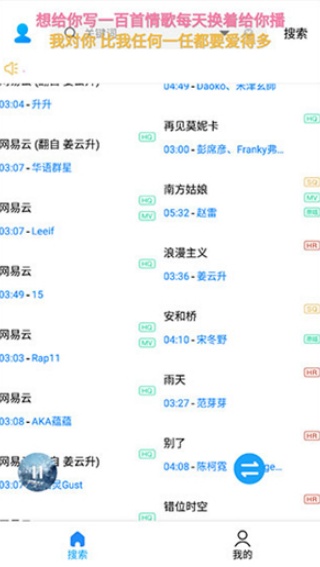 歌词适配4.1.6复活版