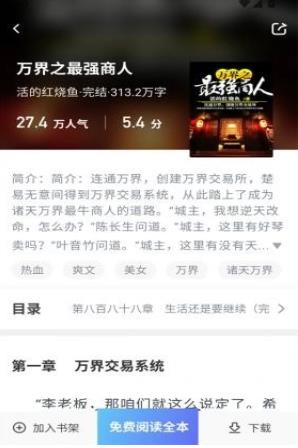 当书网downbook