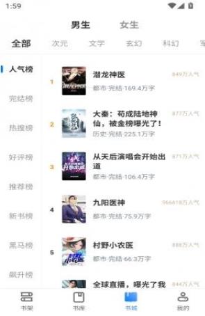 当书网downbook
