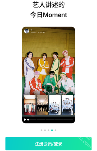 Weverse官方最新版