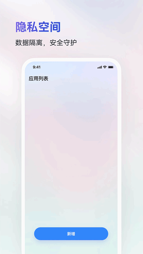 火箭沙盒截图1