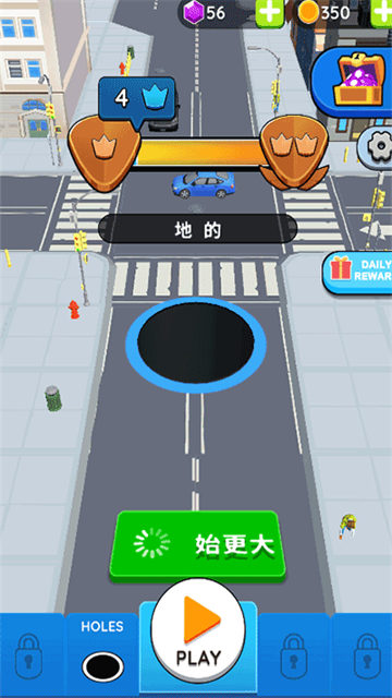 黑洞大作战中文版截图2