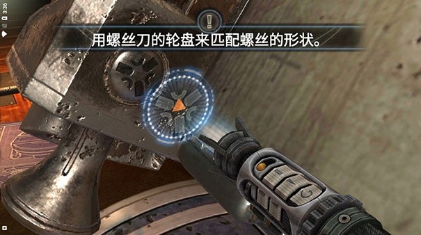 异星装置博物馆截图4