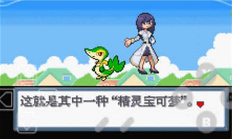 口袋妖怪蓝宝石中文版