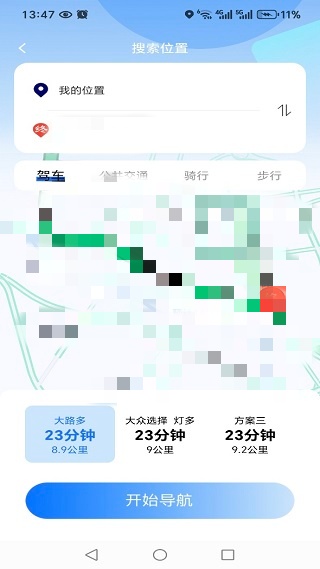 智游卫星导航