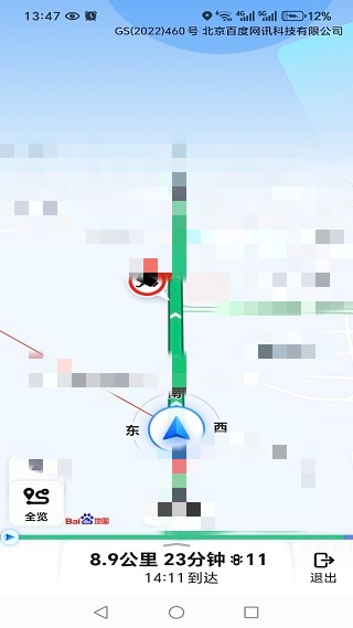 智游卫星导航