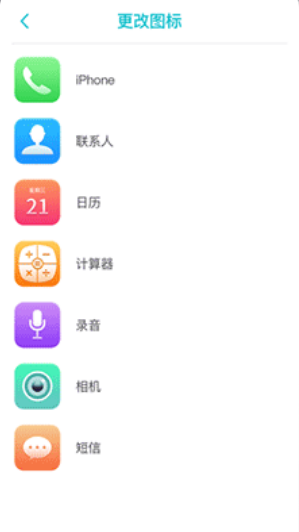 加密相册