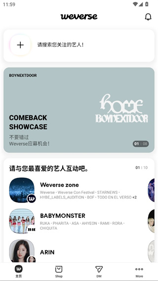 黑色Weverse