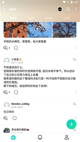 黑色Weverse