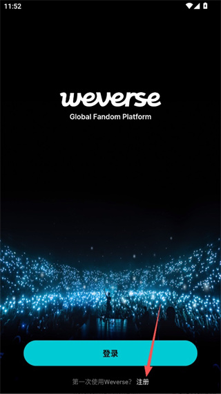 黑色Weverse