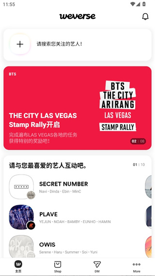 黑色Weverse