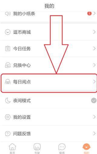 腾讯动漫