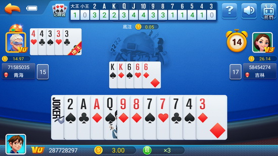 峥光棋牌旧版本