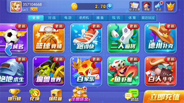 峥光棋牌旧版本