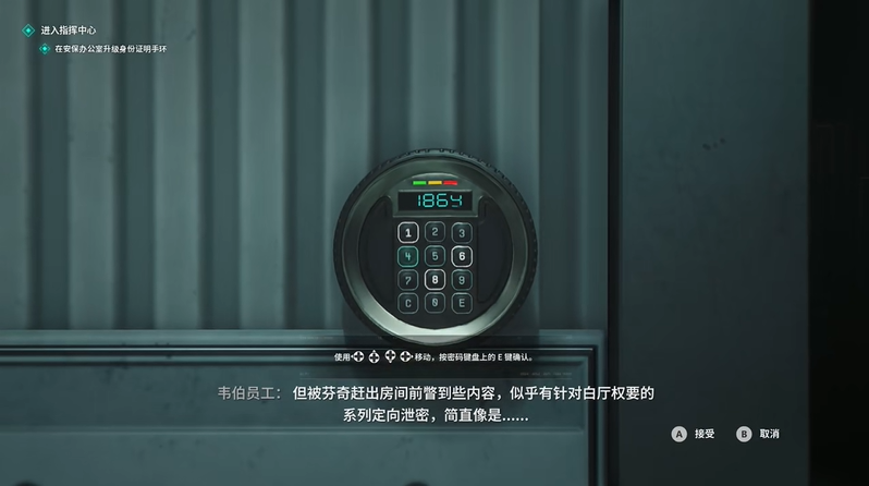 007初露锋芒所有锁柜保险箱密码大全