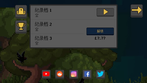 人类最后的防线截图2