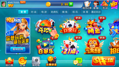 极星棋牌最新版截图2