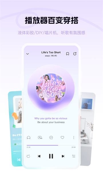 酷狗音乐概念版截图1