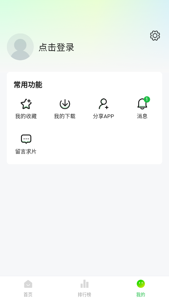 小柠檬截图2