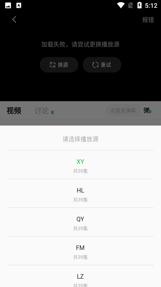 小柠檬截图3