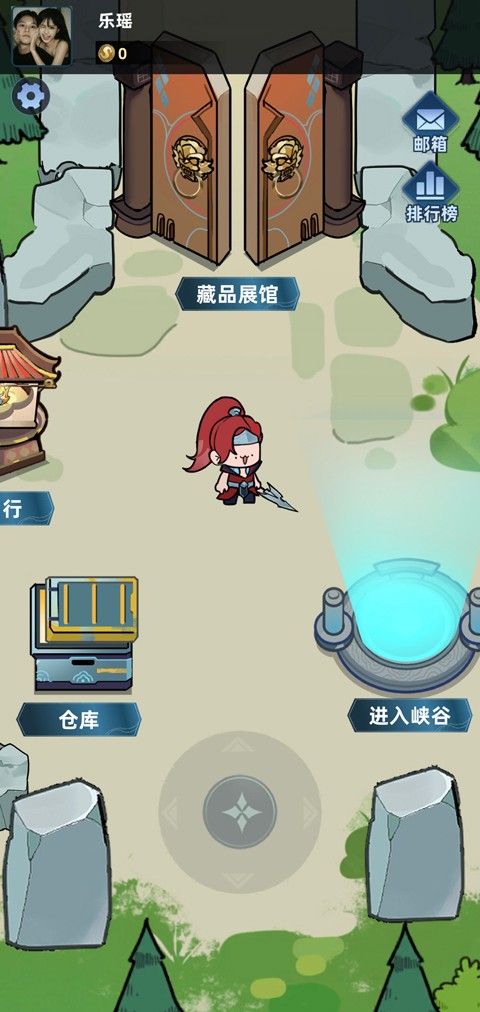 我在园区搜打撤截图3