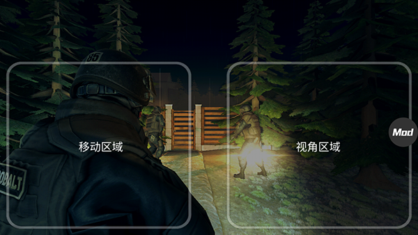 疯狂之墙汉化版
