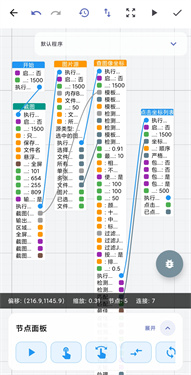 触控魔方