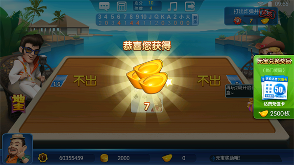蓝月棋官方最旧版本