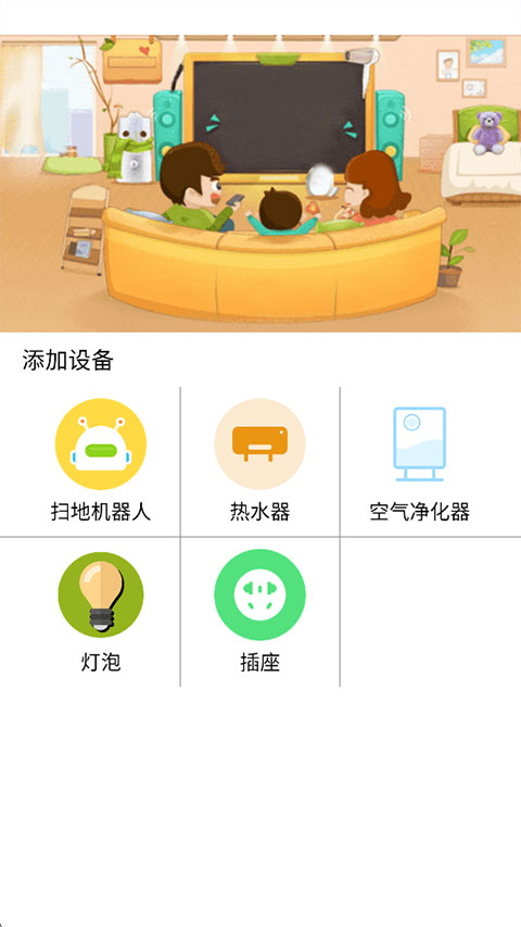 空调遥控器