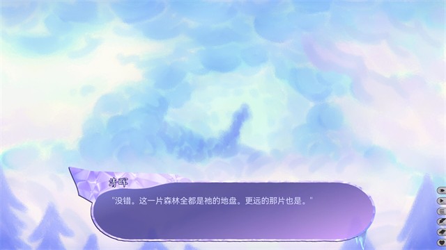我们的冬日物语截图4